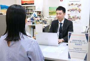 ながおか市民センター内に開設された「外国人材受入サポートセンター」=長岡市大手通2