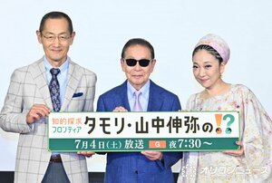NHK『タモリ・山中伸弥の!?』新MC加入発表会見に登壇した(左から)山中伸弥、タモリ、MISIA (C)ORICON NewS inc.