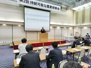 大手コメ卸のヤマタネが開いた「持続可能な農業」をテーマとした研修会=5日、長岡市