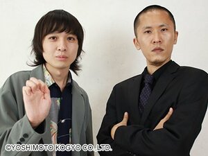 家族チャーハン(左から)大石、江頭