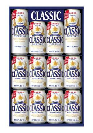 サッポロビールが販売を中止する北海道限定の「サッポロ クラシック」の歳暮用セット