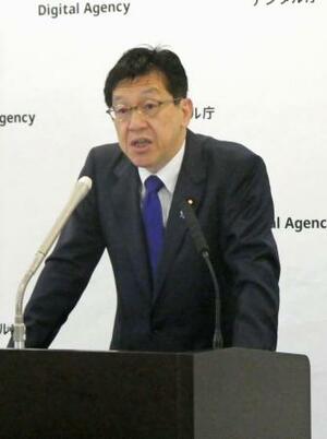 　記者会見する松本サイバー安保相＝２６日午前、東京都千代田区