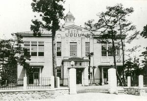 開館当時の「大正記念長岡市立互尊文庫」