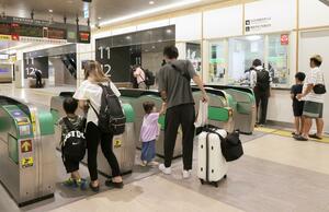 改札口を抜けるUターン客ら=8月16日、新潟市中央区のJR新潟駅