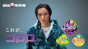 30日より放送UHA味覚糖「コロロ」新TVCM『早口攻撃』篇に出演するTHE RAMPAGE fromEXILE TRIBE・川村壱馬