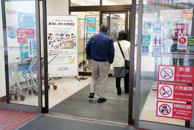 「清水フードセンター」としての営業最終日を迎えたとやの店=28日、新潟市中央区