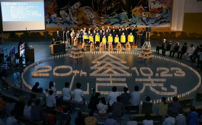 中越地震から２０年となり開かれた「山古志の集い」＝１０月２３日、長岡市山古志竹沢の山古志体育館