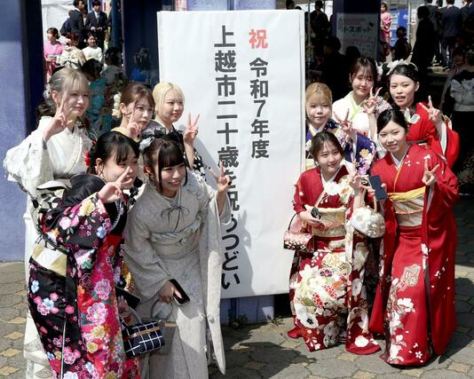 色とりどりの振り袖を着て再会を喜ぶ参加者＝上越市下門前