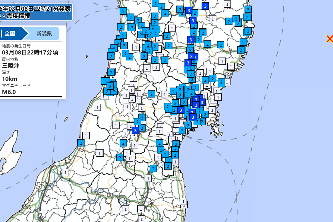 地震情報・新潟］三陸沖で地震、村上で震度2（3月8日） | 新潟日報