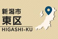新潟市東区の市道で路線バスとバイクが衝突、バイクの男性が額の打撲などのけが