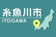 庭木の枝切り中に転落か…糸魚川市の88歳女性が死亡、付近に脚立や鎌