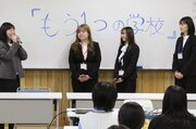大人も子どもも集まれ！五泉市で多世代交流企画「もう１つの学校」　会社や学校離れ、団らん楽しむ