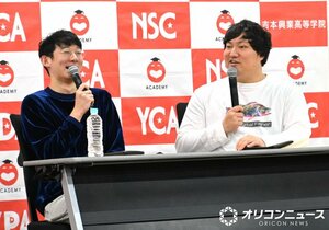 『キングオブコント』の賞金の使い道を明かしたロングコートダディ(左から)堂前透、兎 (C)ORICON NewS inc.