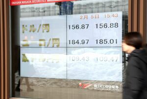 為替相場を示す岡三にいがた証券のボード＝５日、長岡市