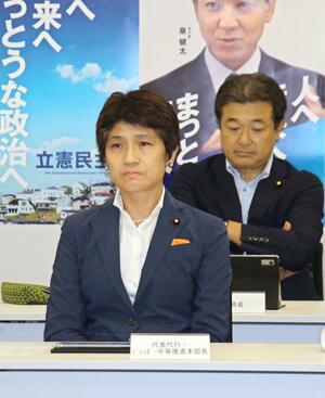 立憲民主党の常任幹事会に出席する西村智奈美氏=9月3日、国会