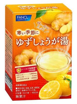 ファンケルが発売したサプリメント「ゆずしょうが湯」