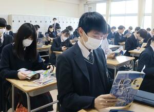 配布されたHOPEを読む東京学館新潟高校の生徒たち=新潟市中央区鐘木