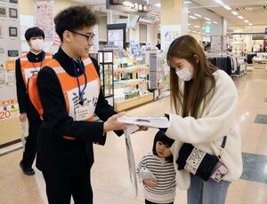 来店客に特殊詐欺への注意を呼びかける中学生＝新潟市江南区鵜ノ子４