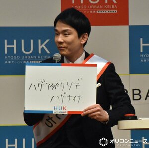 自らハゲイジりをしたかまいたち・濱家隆一 （C）ORICON NewS inc.