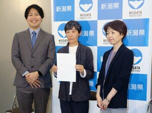 県版の地域おこし協力隊員に任命された森田夏記さん(中央)=14日、県庁