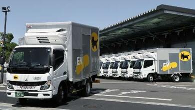 ヤマト運輸、情報流出2・6万件 元社員、別企業が不正利用 | 新潟日報