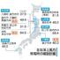 主な洋上風力発電所の建設計画