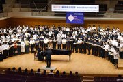 県合唱連盟、創設65周年で新合唱曲「つなげよう 思いを今」誕生　新潟市・りゅーとぴあで初演、「歌い継いでほしい」