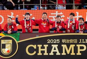 9年ぶり9度目の優勝を果たし、笑顔で写真に納まる鹿島の柳沢コーチ(左から3人目)、鬼木監督(同4人目)ら=メルスタ