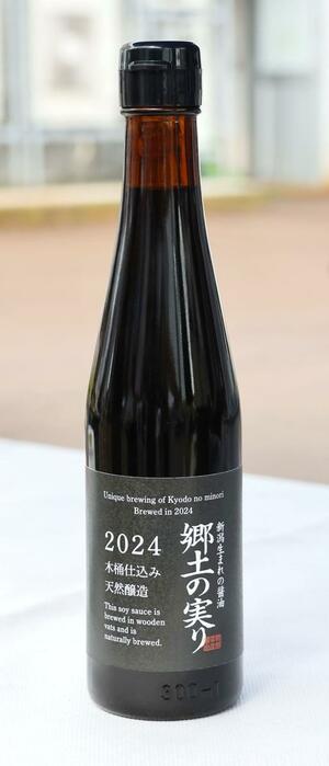 しょうゆ「郷土の実り」の特別商品
