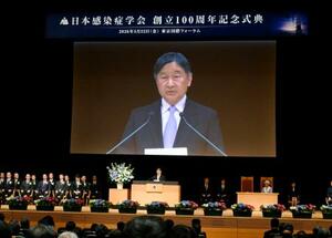 日本感染症学会の創立100周年記念式典であいさつされる天皇陛下=22日午後、東京都千代田区