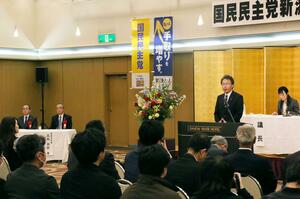 花角英世知事（奥左から２人目）と連合新潟の小林俊夫会長（奥左）が出席した国民民主党県連の定期大会＝９日、新潟市中央区