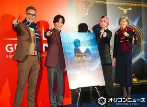 映画『ハリー・ポッター』25周年記念セレモニ―に登壇した（左から）ジェームズ・ギボンズ氏、小野賢章、佐久間大介、ジュリア・ロングボトム氏 （C）ORICON NewS inc.