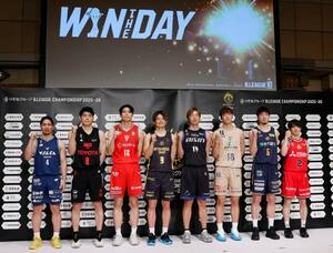 ポーズをとるBリーグのCS出場8チームの選手=4日、東京都内