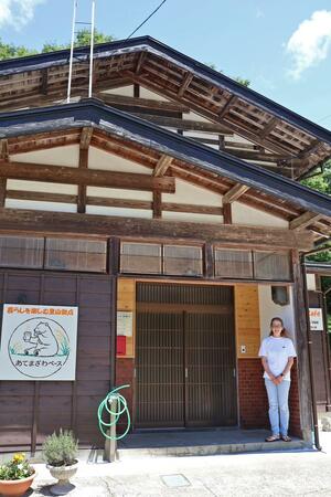 築４０年ほどの民家をリノベーションした「あてまざわベース」＝十日町市馬場壬