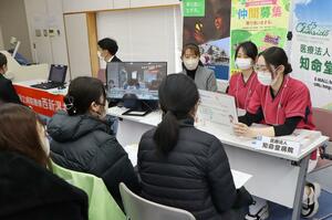 看護職を目指す学生らが参加した看護職就職応援ガイダンス=2月1日、上越市新南町