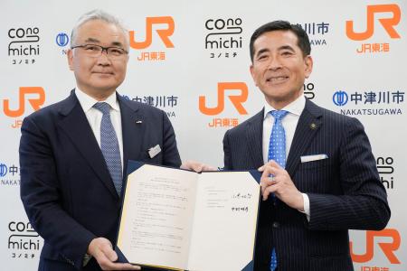 岐阜リニア駅巡り連携協定締結 JR東海と中津川市、往来促進 | 新潟日報