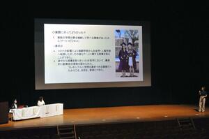 2027年開校予定の「国際フロンティア高校(仮称)」を紹介したイベント=20日、南魚沼市六日町
