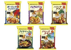 「地球の歩き方」が監修し、世界のスパイス料理を表現した「THEひとつまみ」