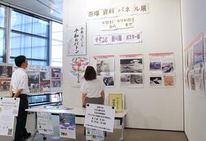被爆者の佐々木禎子さんの生涯を紹介するポスターなどが並ぶ原爆資料パネル展=新発田市役所
