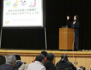 自主防災をテーマにしたシンポジウム=佐渡市千種