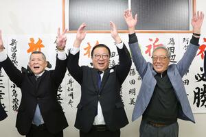 五泉市長選に再選し支援者らと万歳する田辺正幸さん＝１８日、五泉市郷屋川２