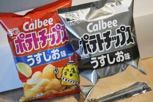 ナフサの不足を受け、白と黒の2色に変更されたカルビー「ポテトチップス」の包装(右)と従来の商品=14日、東京都内(AP=共同)