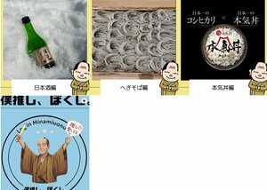 明治大情報コミュニケーション学部の学生が作ったショート動画の一部