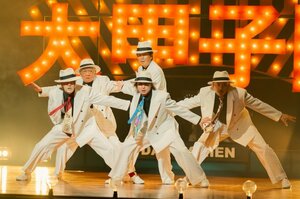 映画『スペシャルズ』ダンス動画より（C）2026「スペシャルズ」フィルムパートナーズ