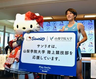 山梨学院大陸上部、キティと駅伝 サンリオとスポンサー契約 | 新潟日報