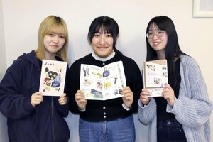 好きな物や趣味を紹介するフリーペーパーを手がけた新潟ビジネス専門学校の生徒たち=新潟市中央区