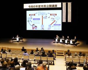 地元首長と医師らが五泉市と阿賀町の地域医療の在り方を議論した市民講座=五泉市赤海