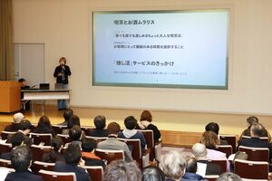 「推し活」による観光活性化について考えたセミナー新潟市中央区礎町通3
