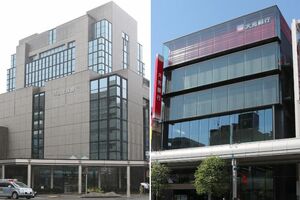 第四北越銀行本店=新潟市中央区(左)と大光銀行本店=長岡市