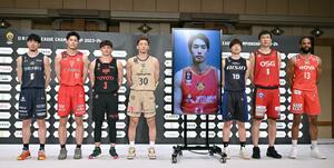 BリーグのCS出場チームによる記者会見でポーズをとる今村佳太(左から4人目)ら各チームの主力選手たち=5月6日、東京都内